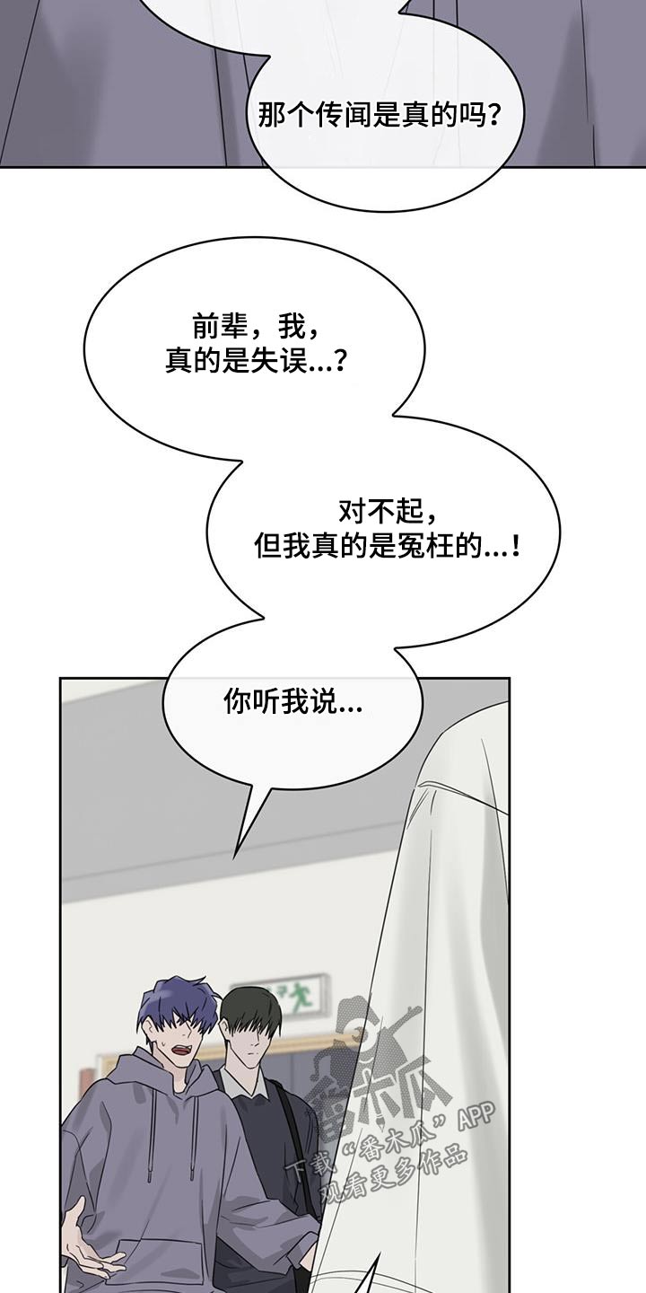 第79话21