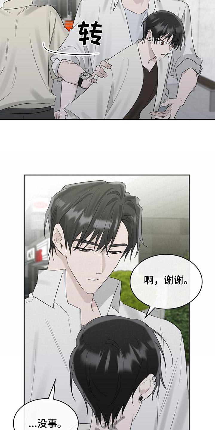 第58章：差一点8