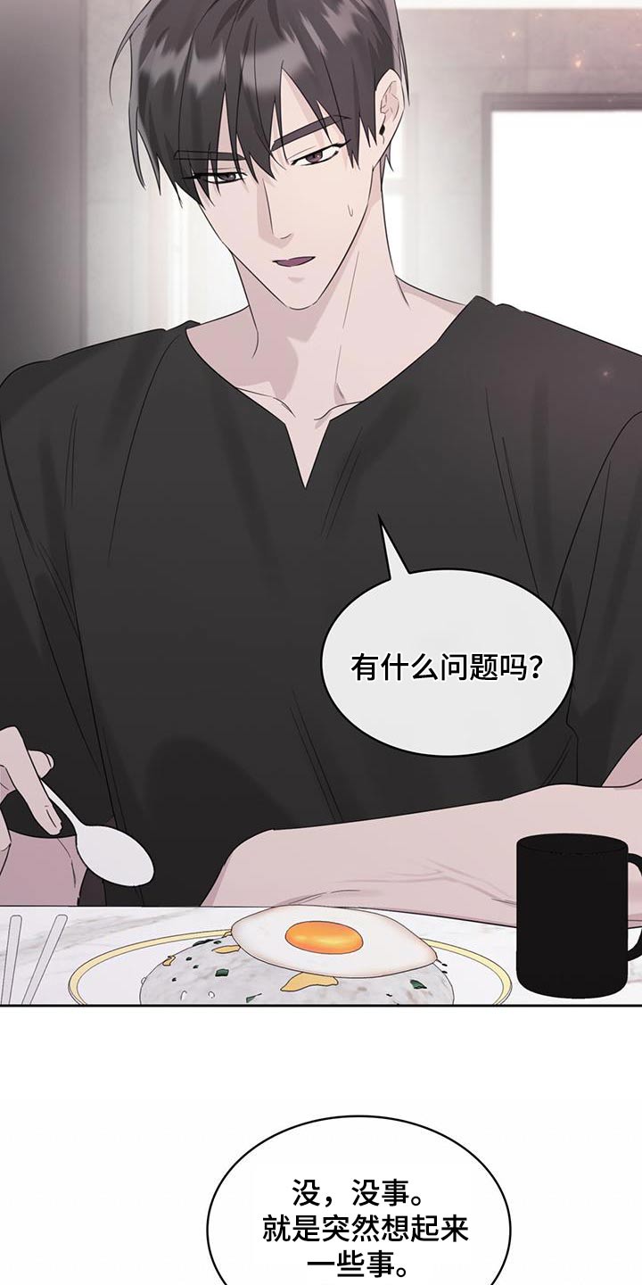 第57章：今天生日12