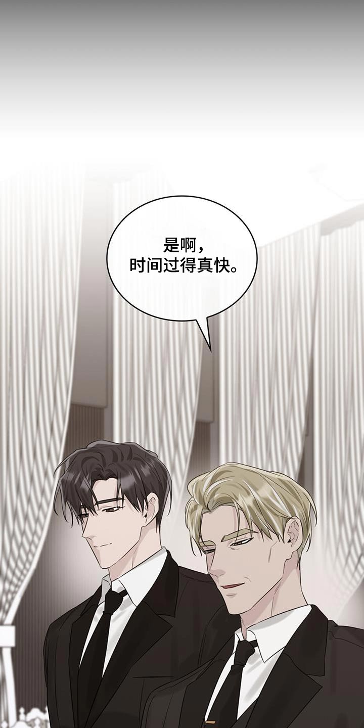 第62章：二十周年纪念15