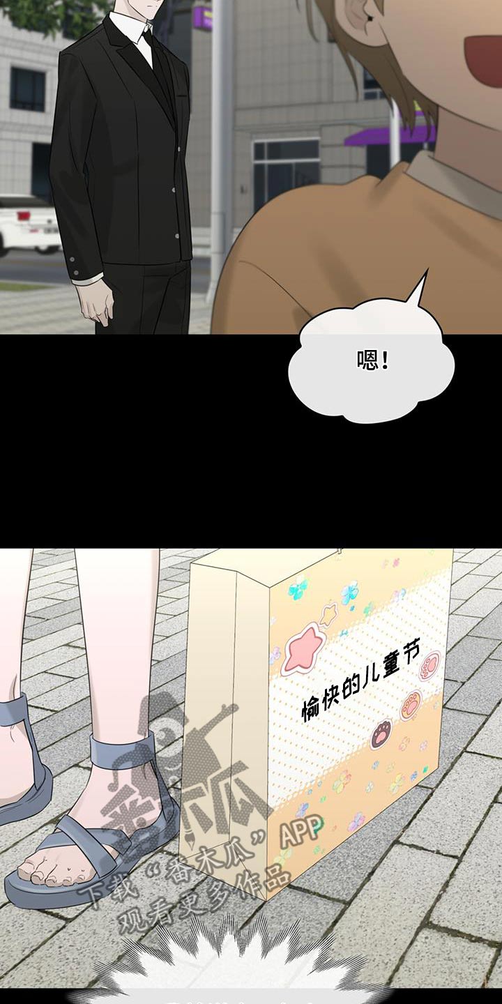 第64章：迷迷糊糊1