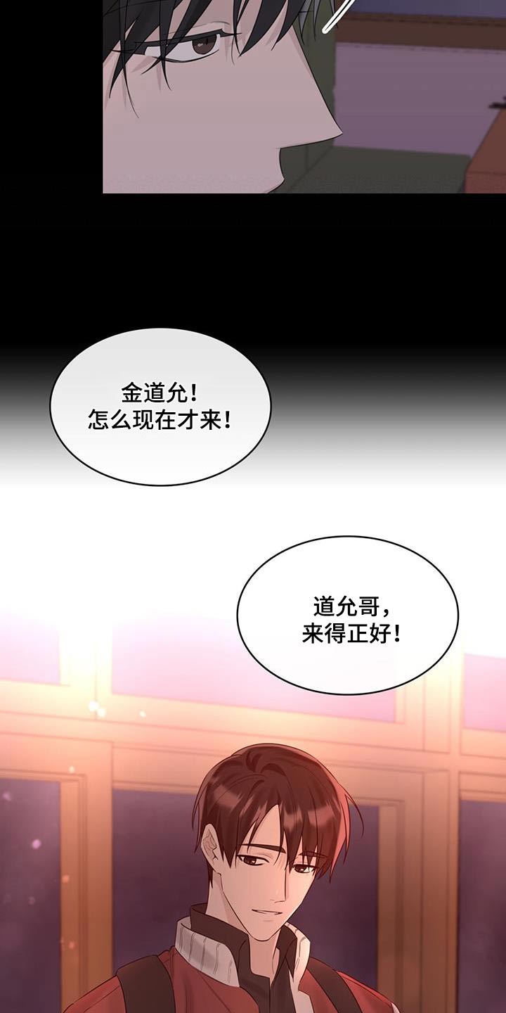 第59章：争执23