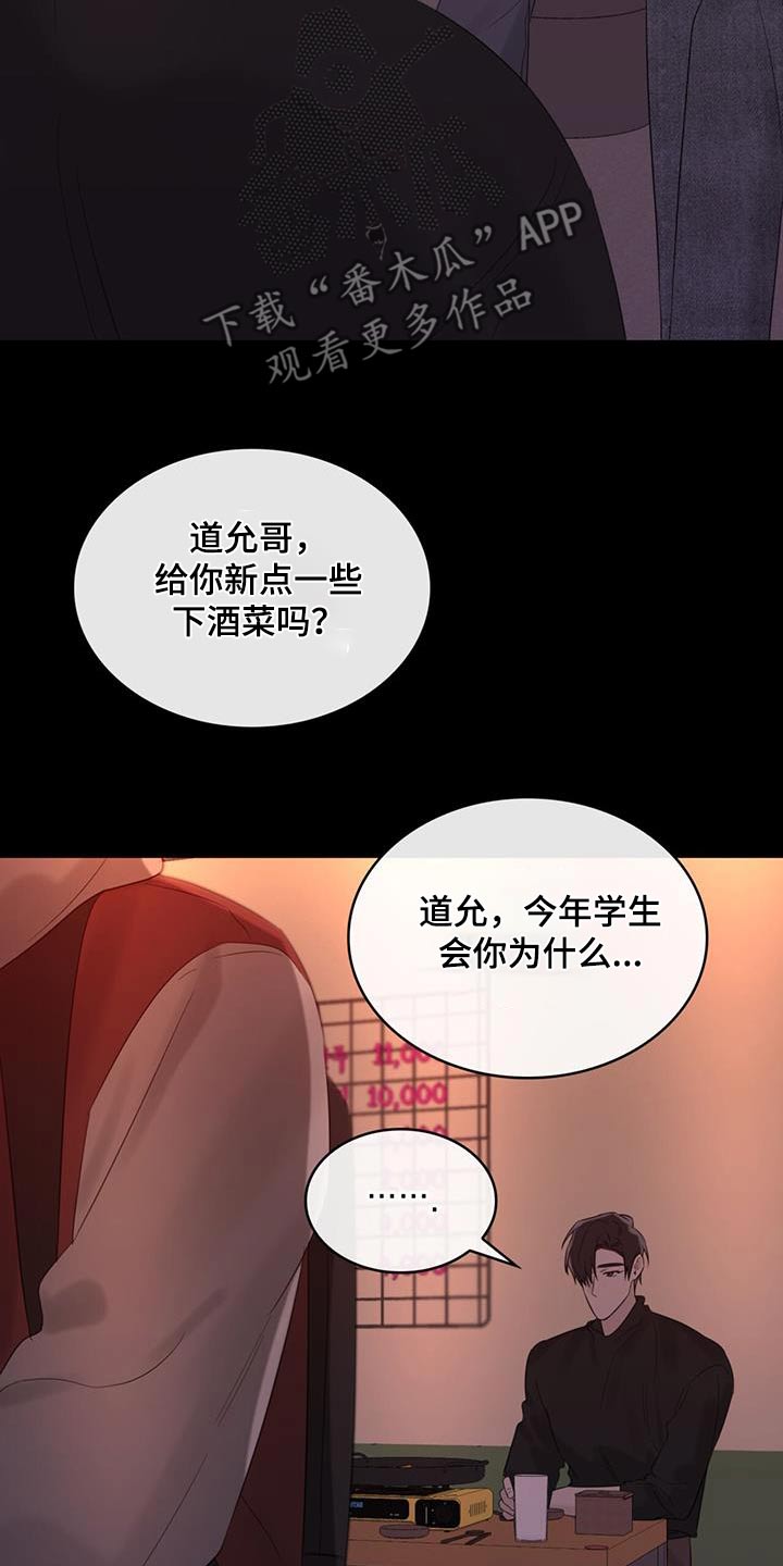 第60章：名字11