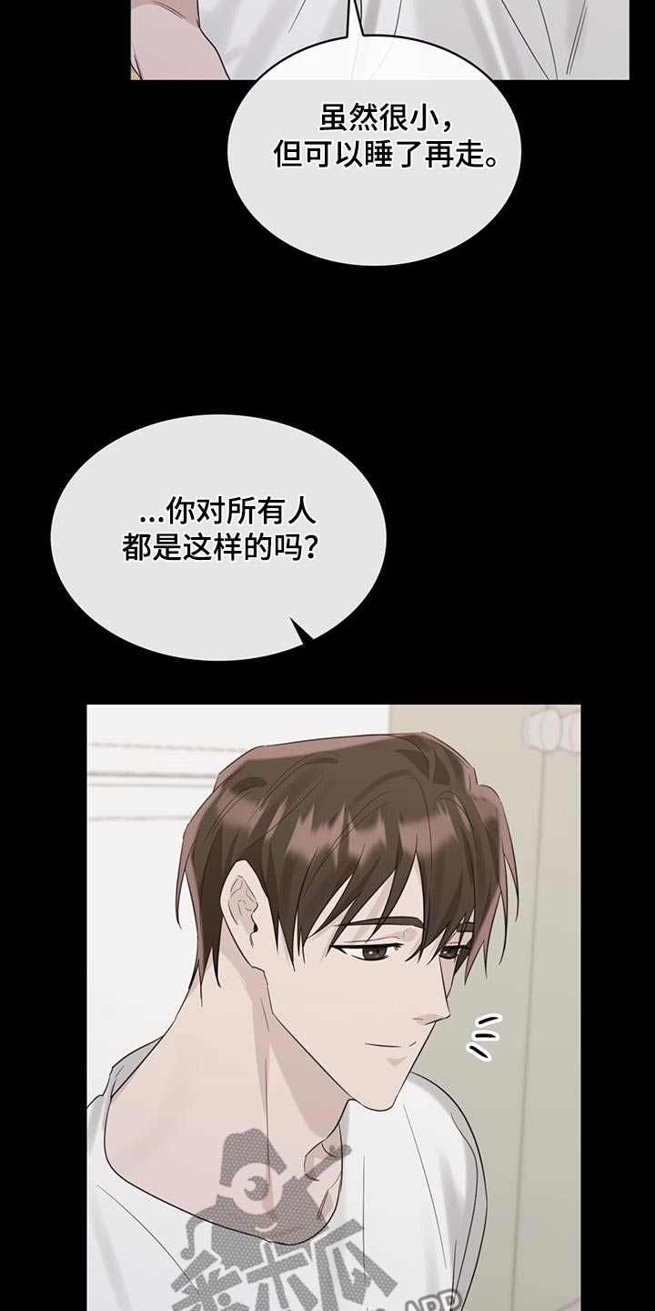 第65章：是因为你7