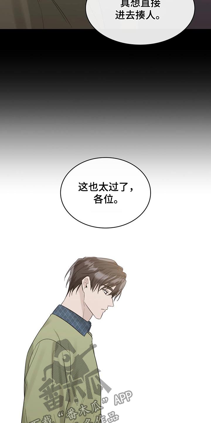 第61章：维护16
