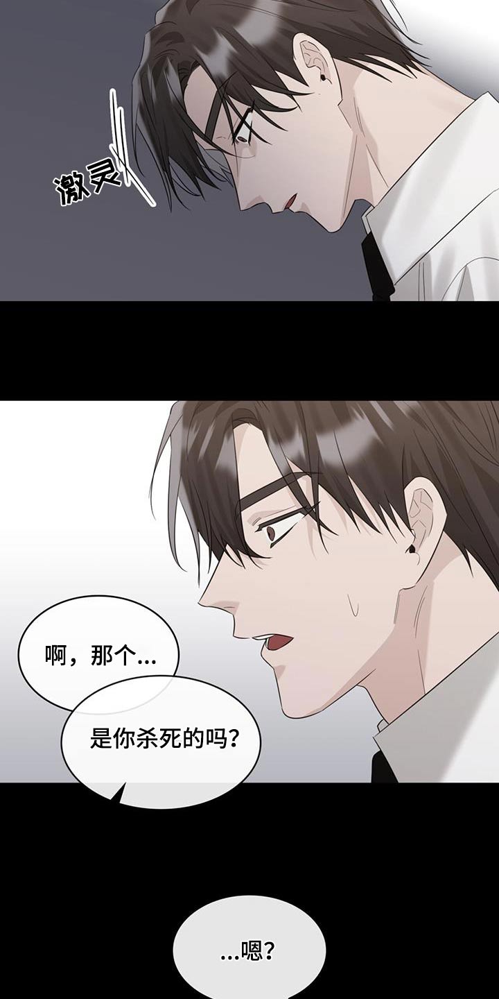 第65章：是因为你12