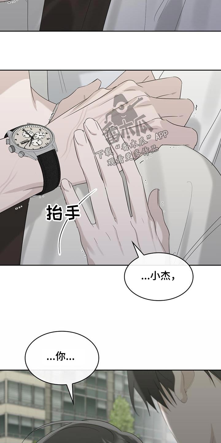 第58章：差一点24
