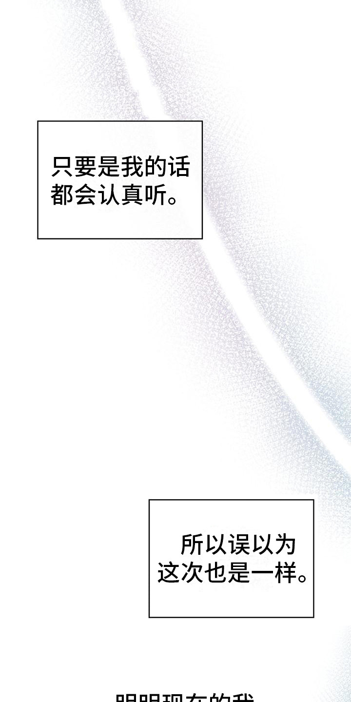 第11话19