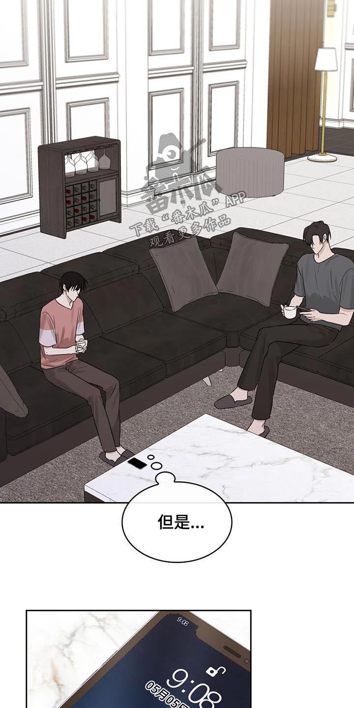 第57章：今天生日15