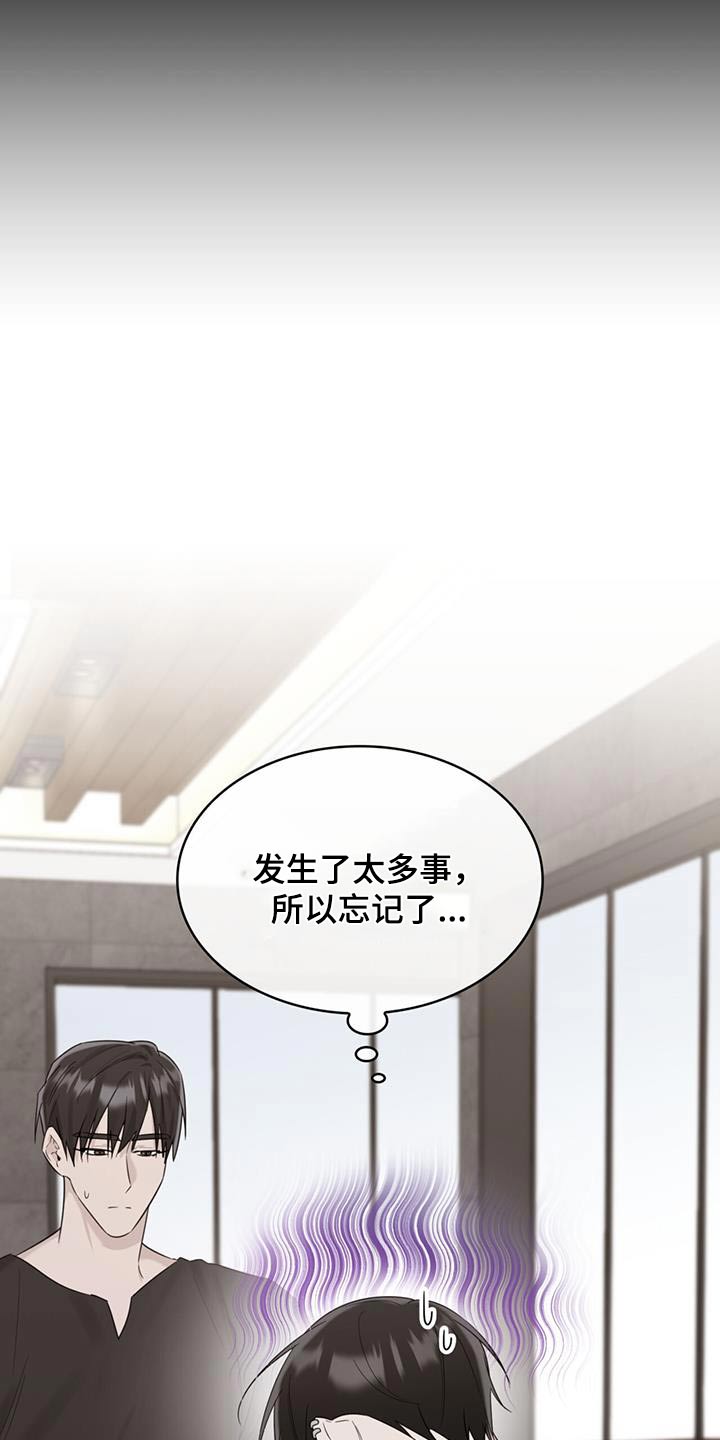 第57章：今天生日10
