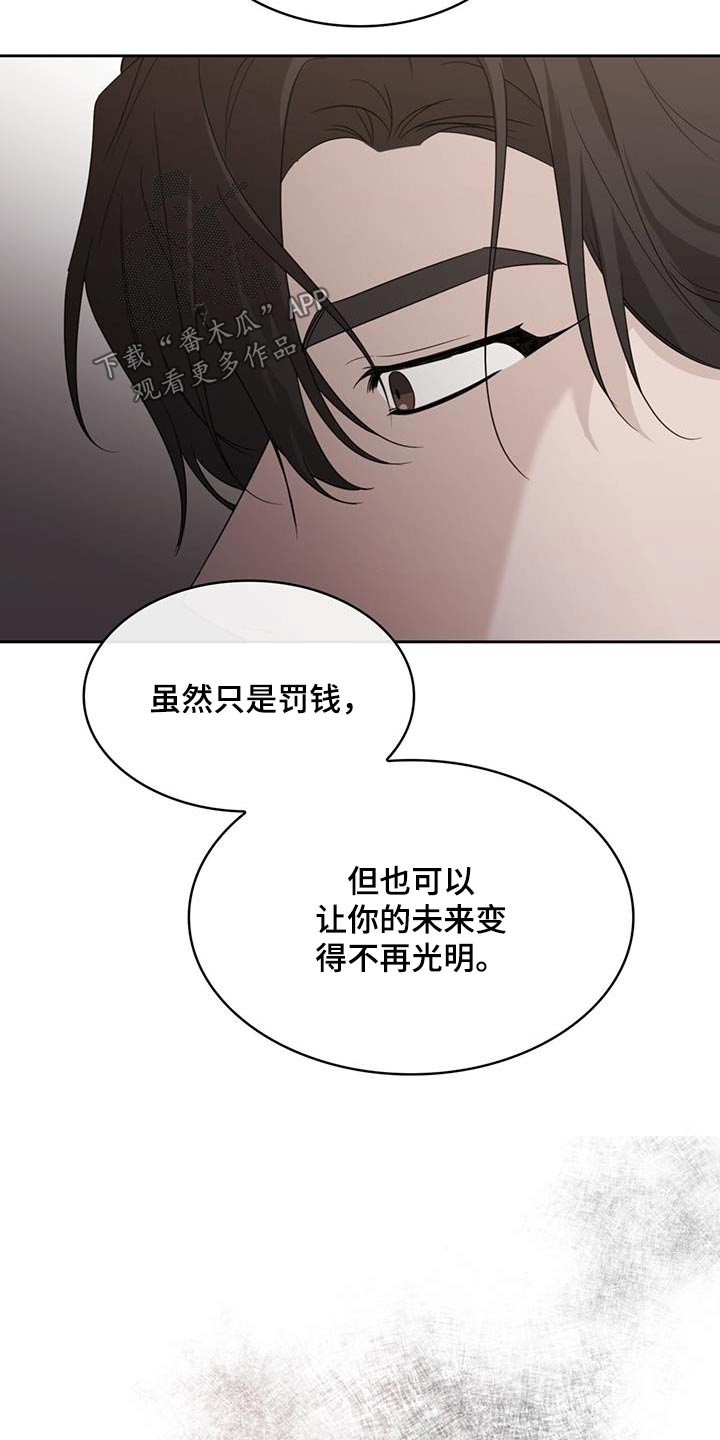 第79话19