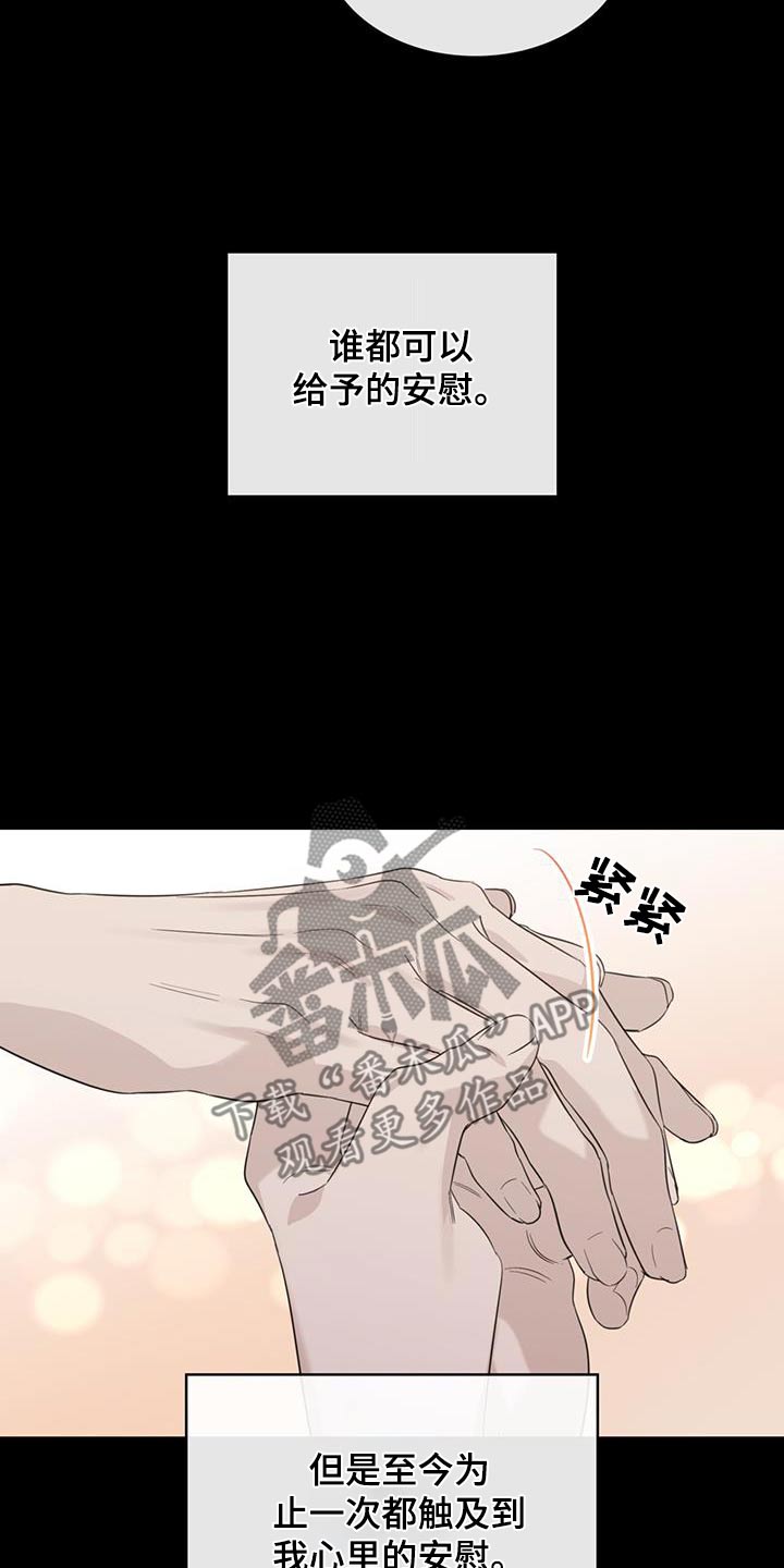 第66章：生日2