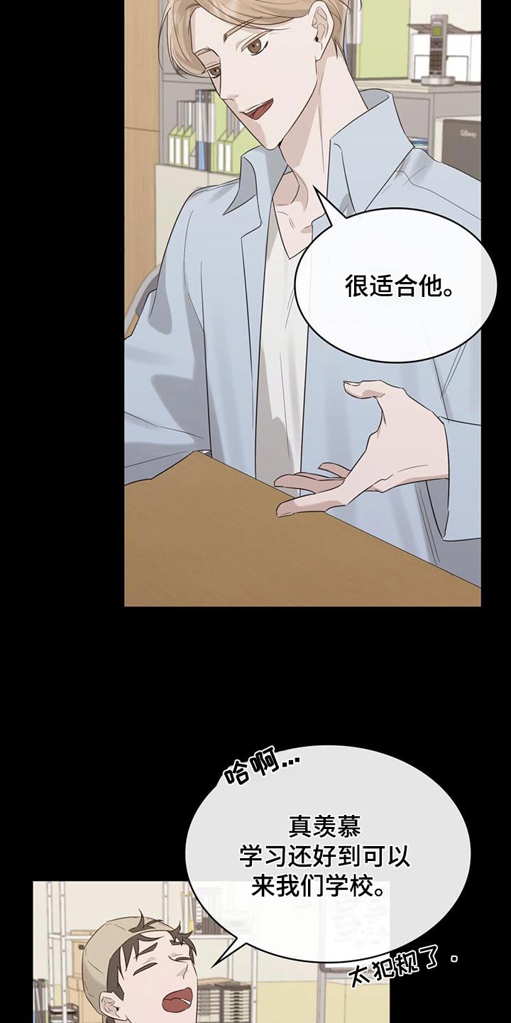 第61章：维护12