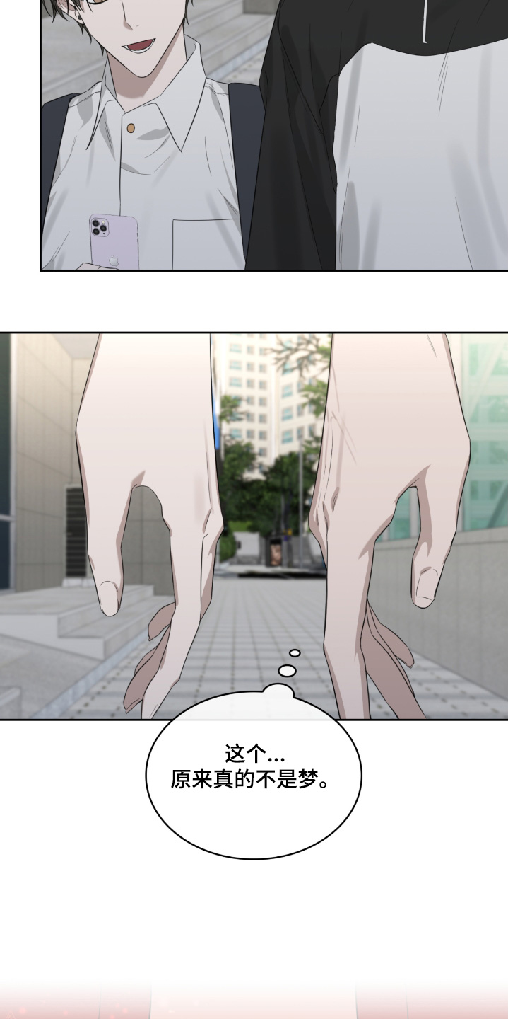 第94话13