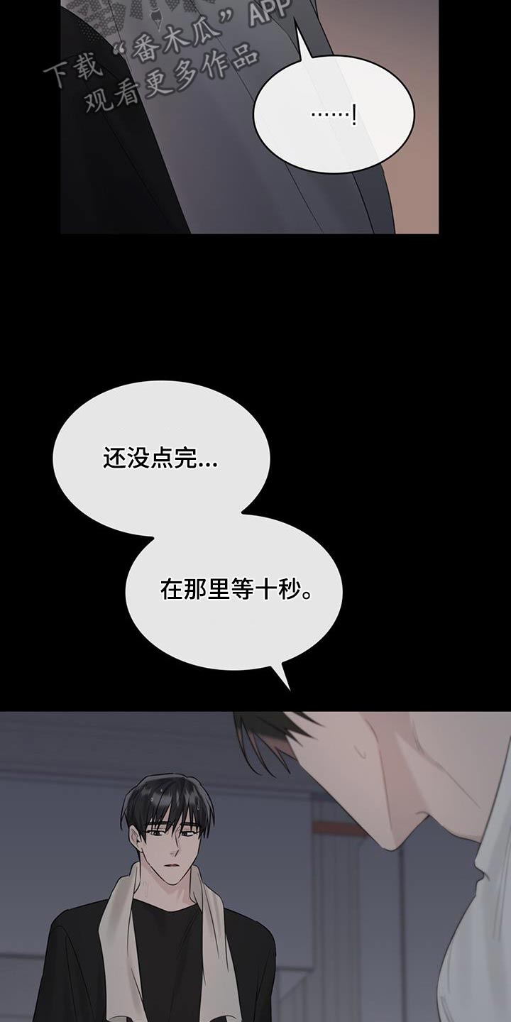 第66章：生日20