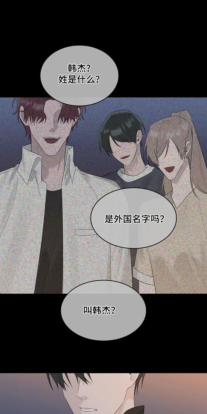 第60章：名字19