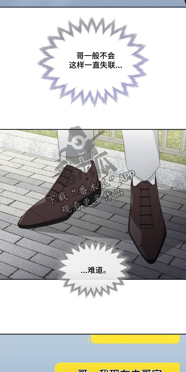 第95话20
