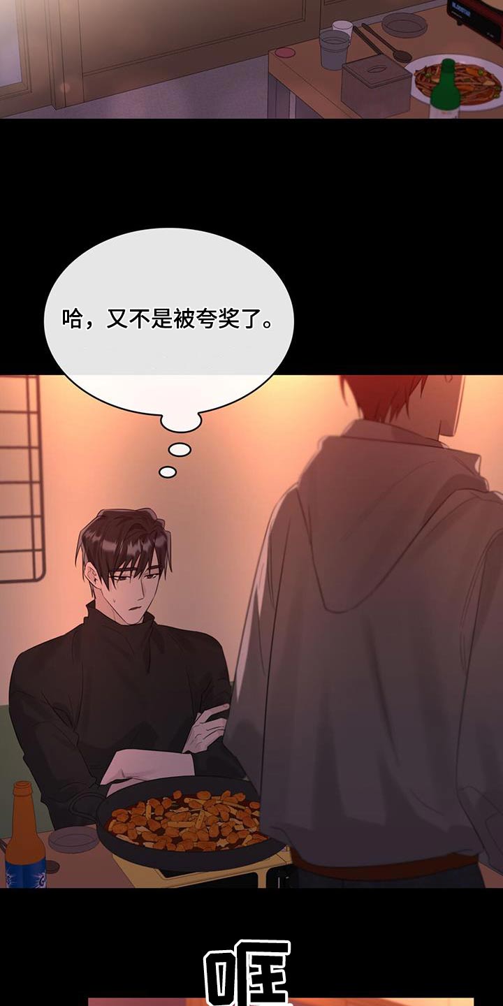 第60章：名字5