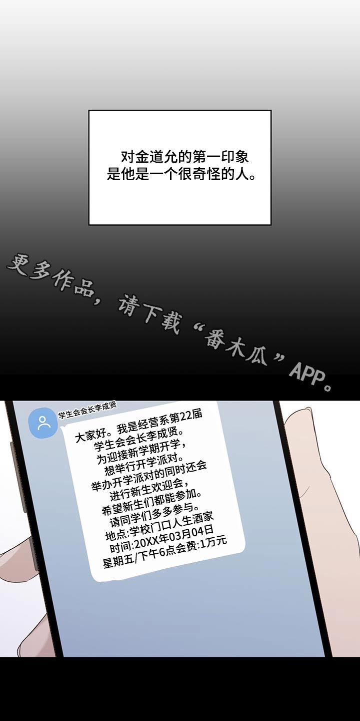 第59章：争执0