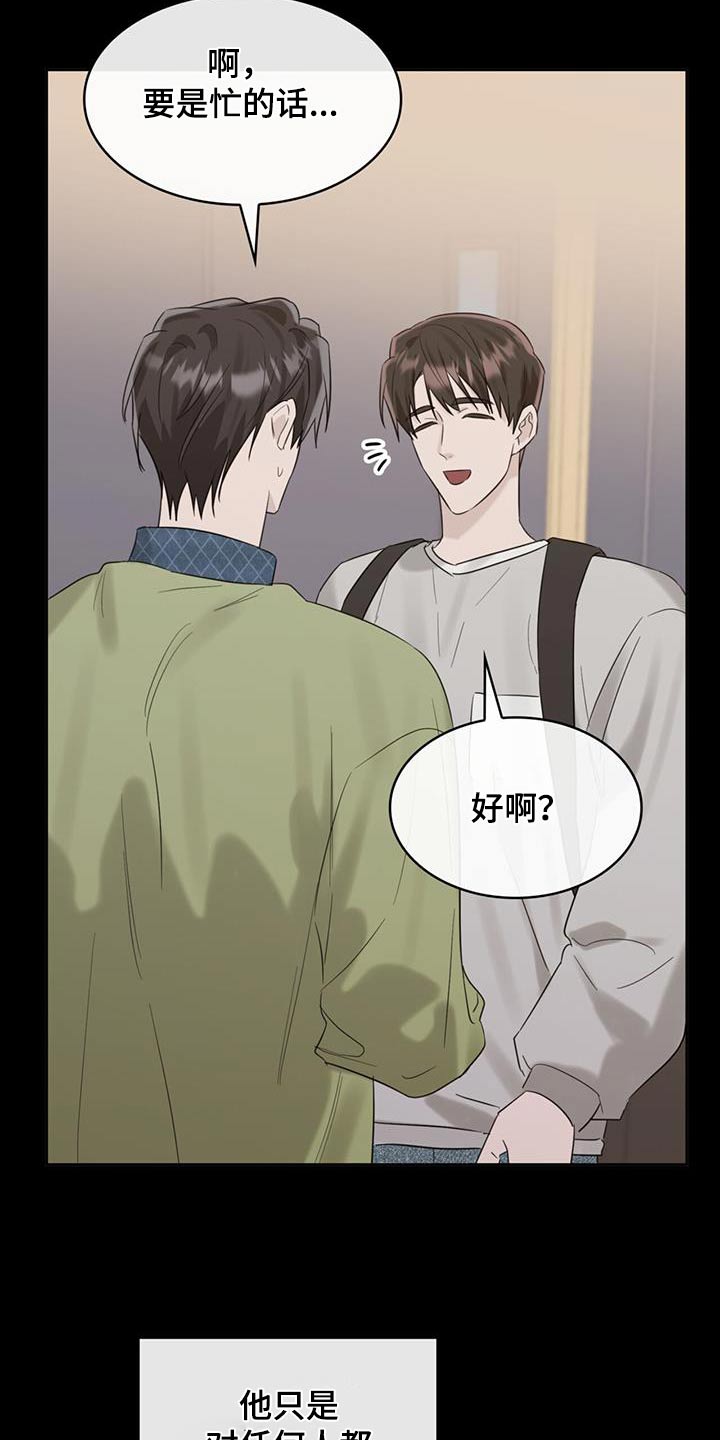 第62章：二十周年纪念8