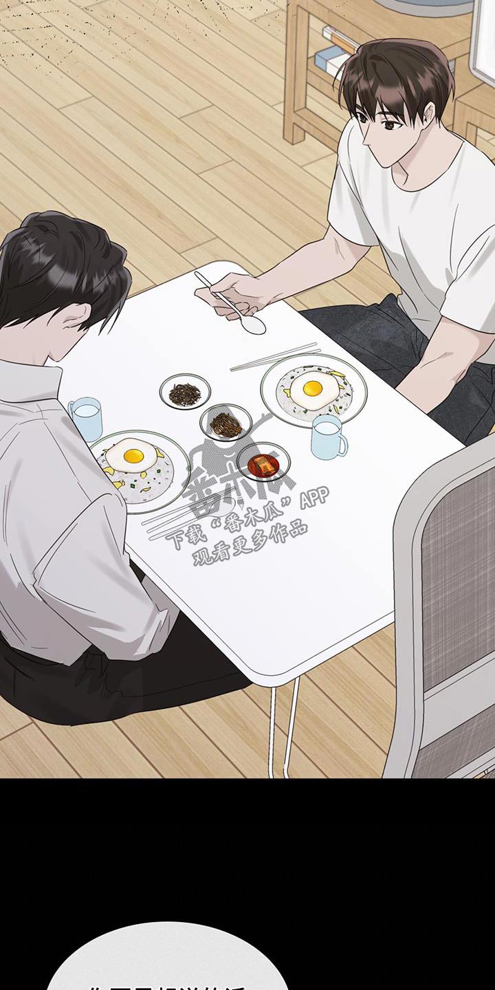 第57章：今天生日5