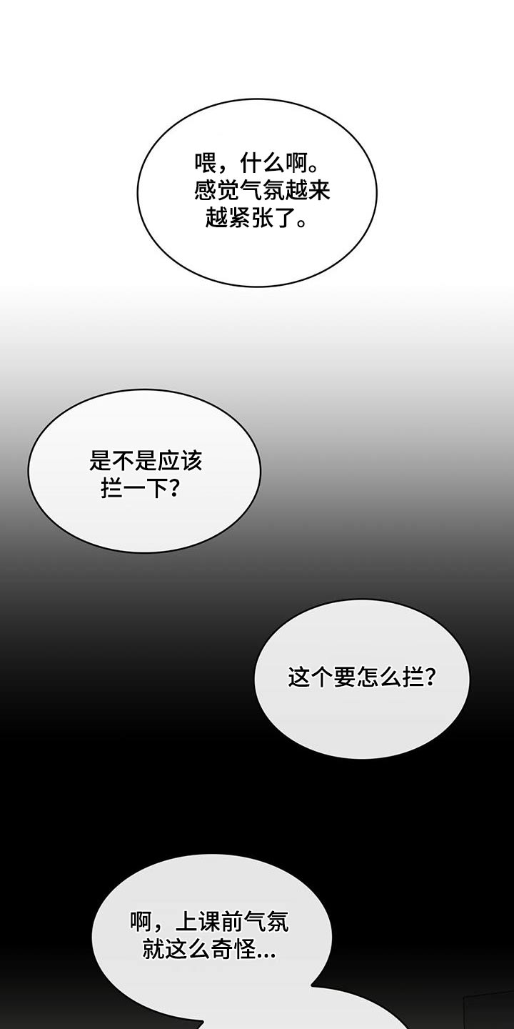 第79话15