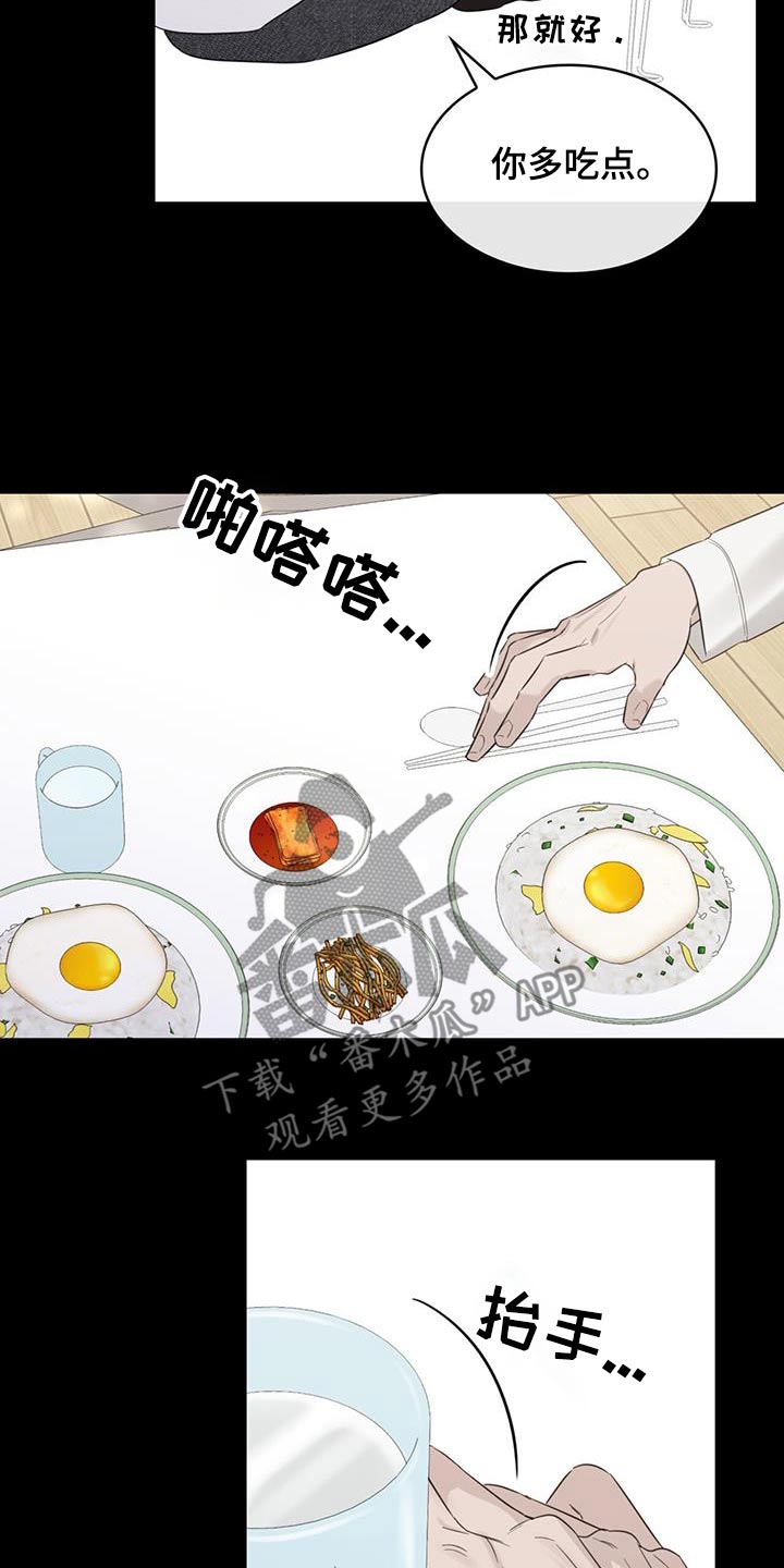 第65章：是因为你2