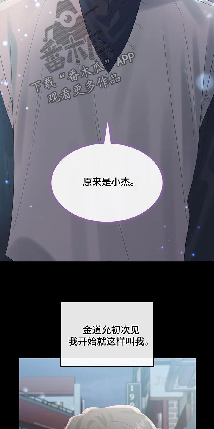 第60章：名字21
