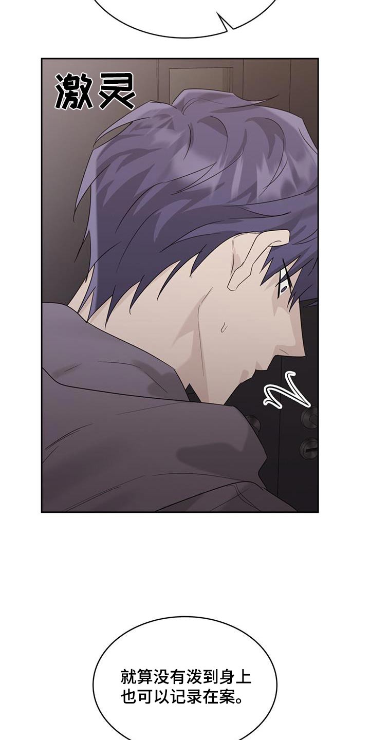 第79话18