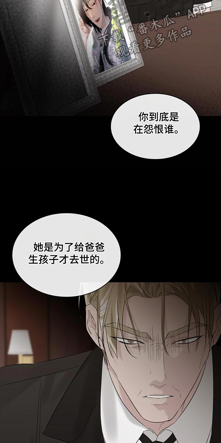 第63章：母亲5