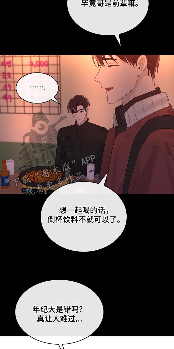 第60章：名字1