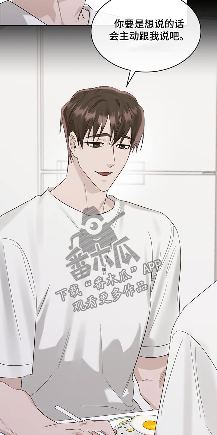 第65章：是因为你5