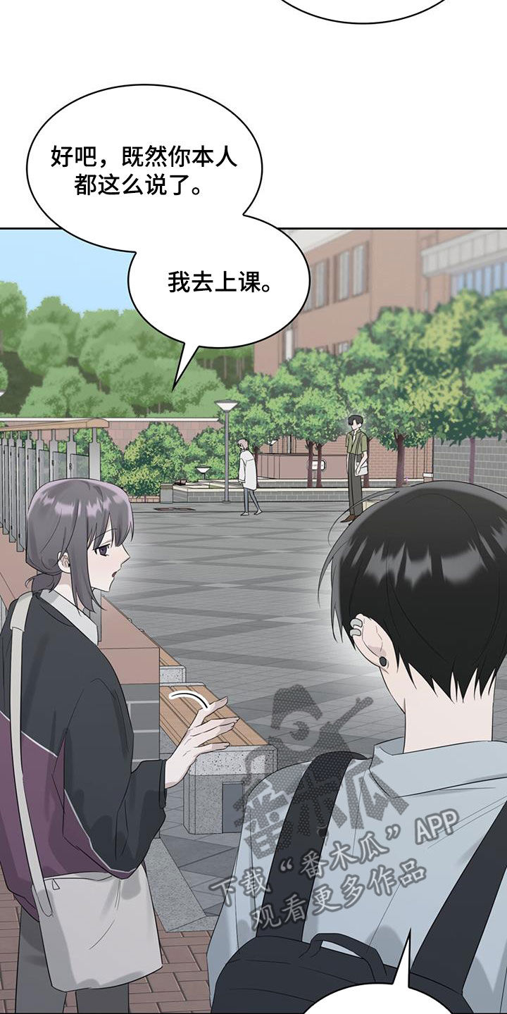 第28话8