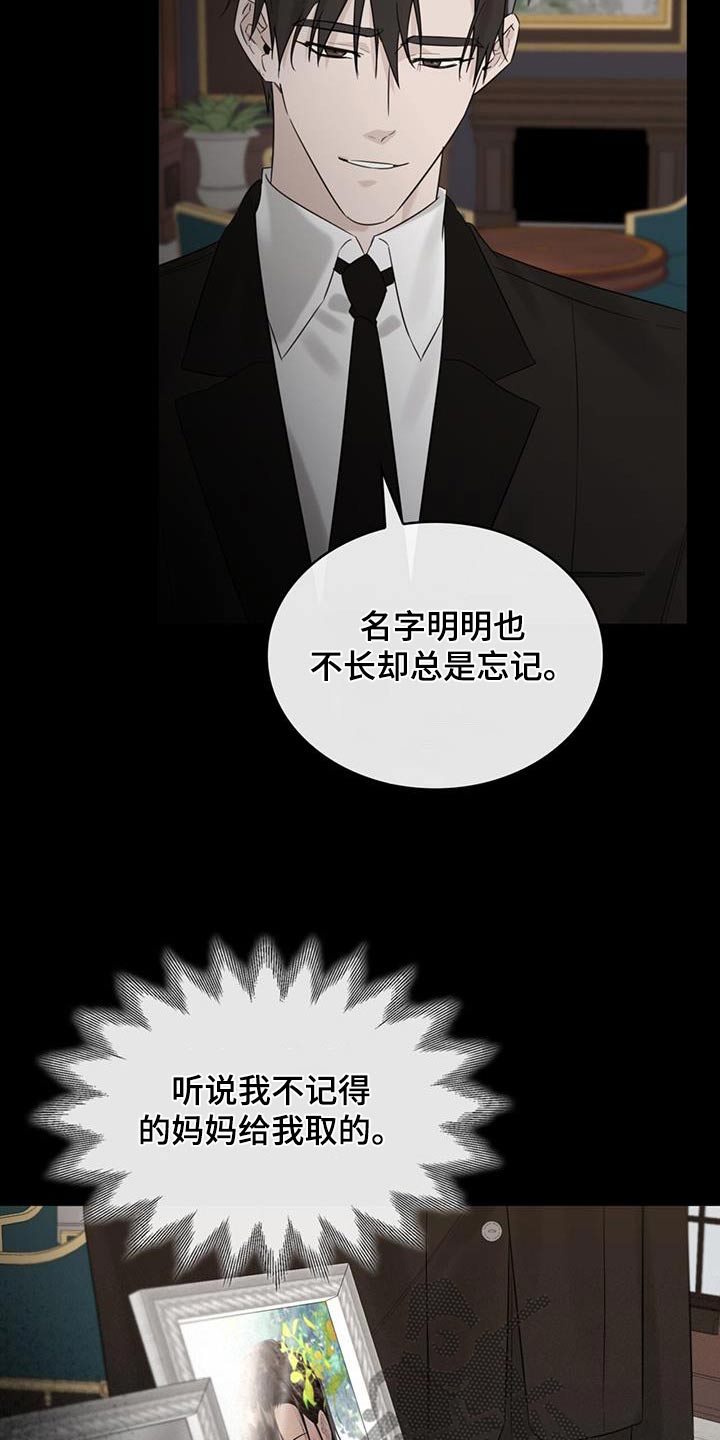 第63章：母亲4