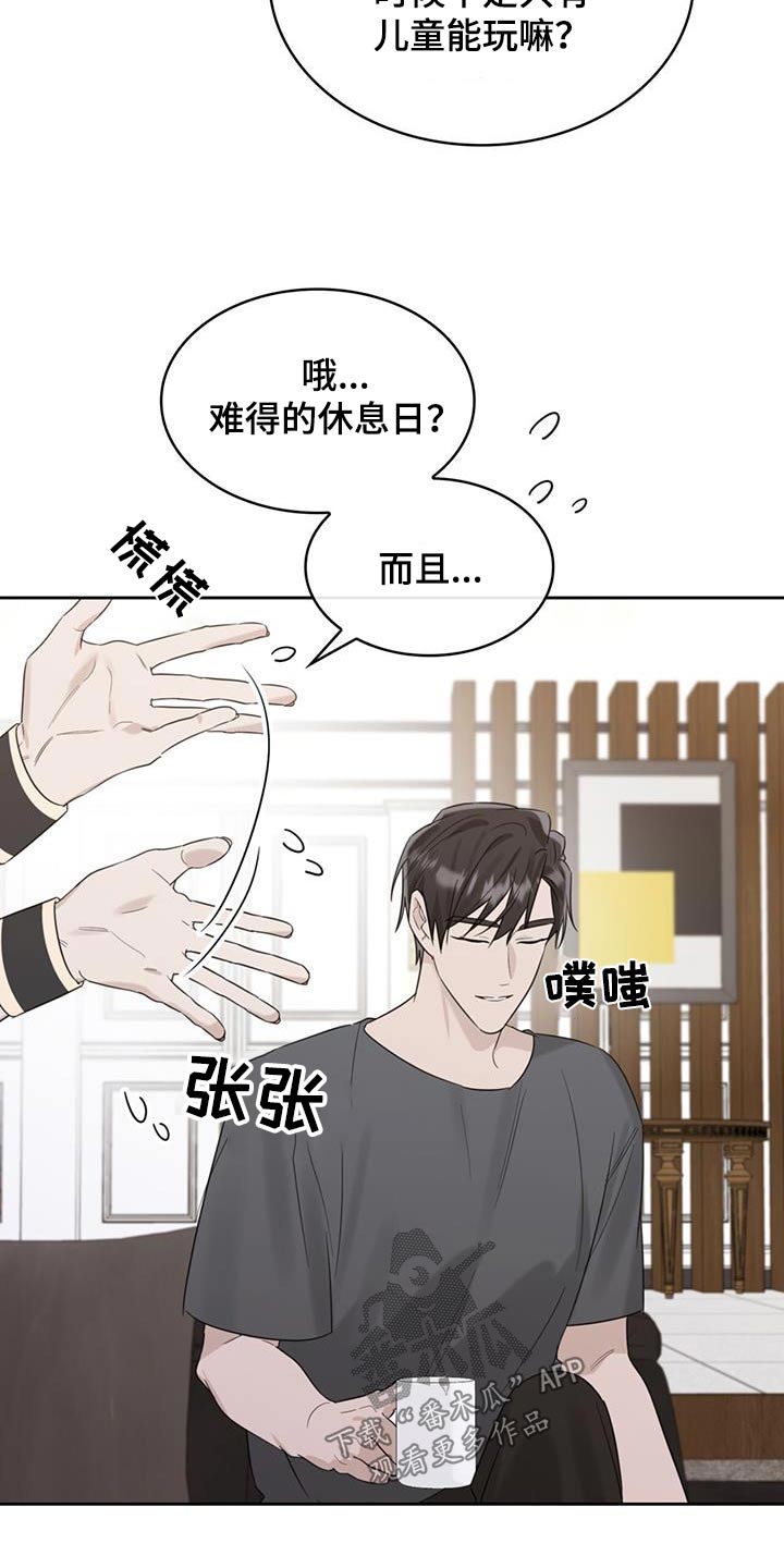 第57章：今天生日22