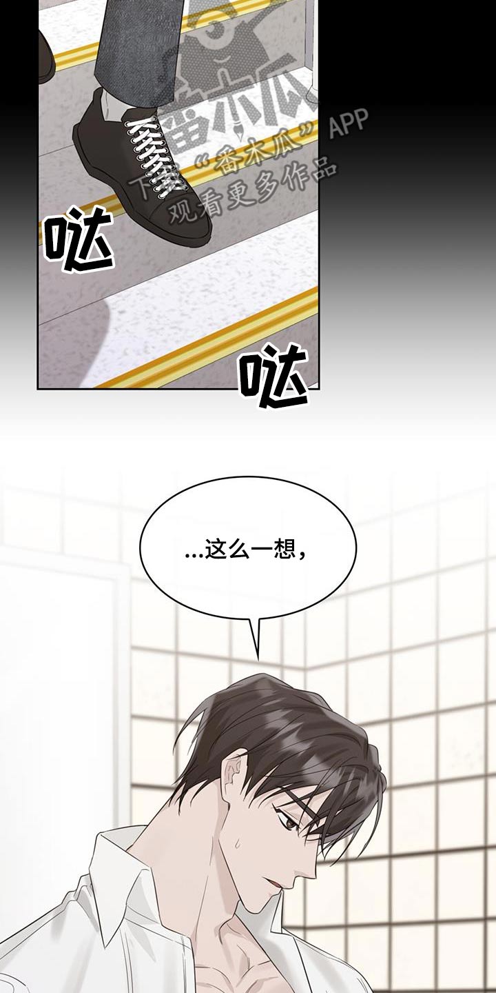 第66章：生日15