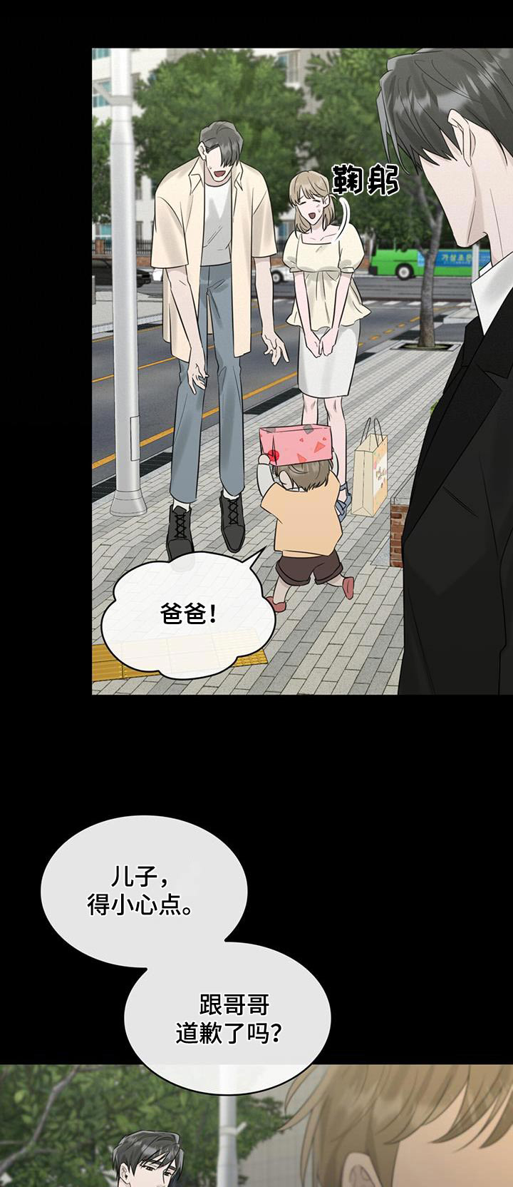 第64章：迷迷糊糊0