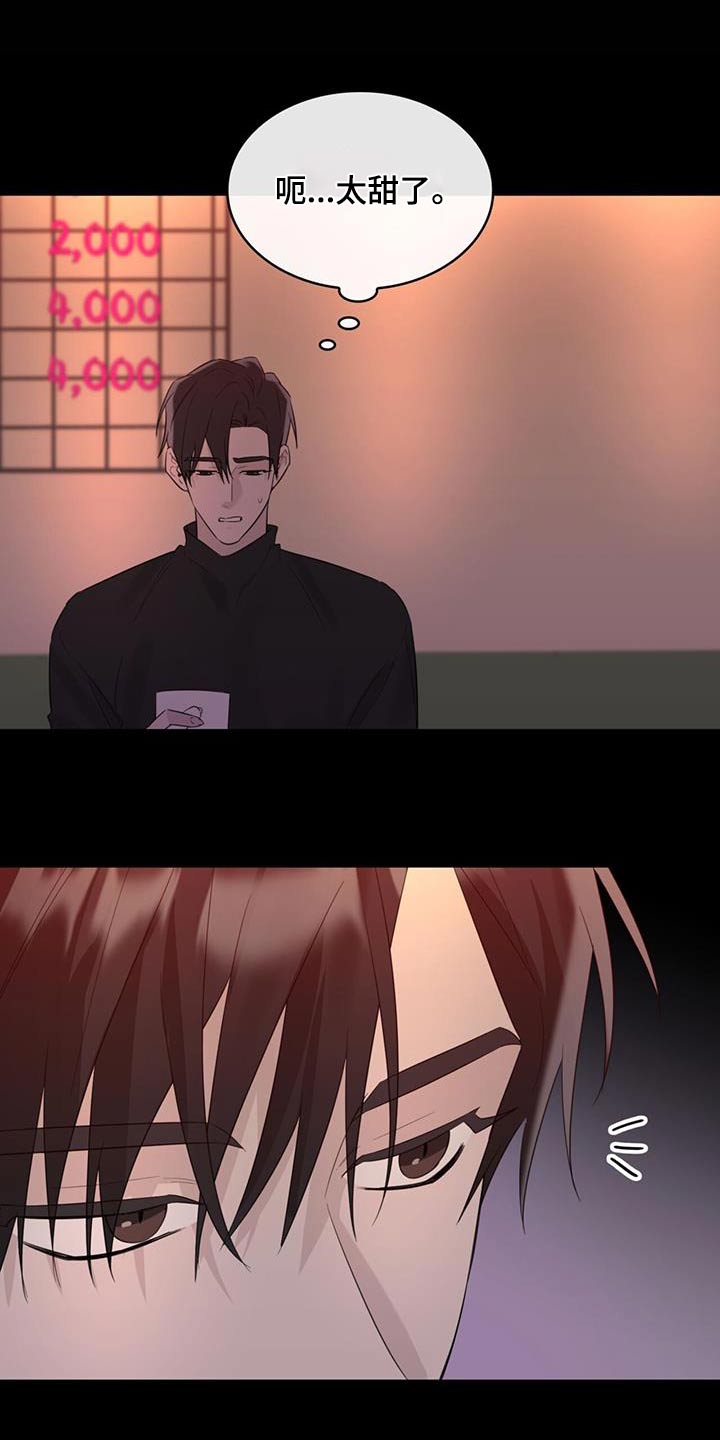 第60章：名字8