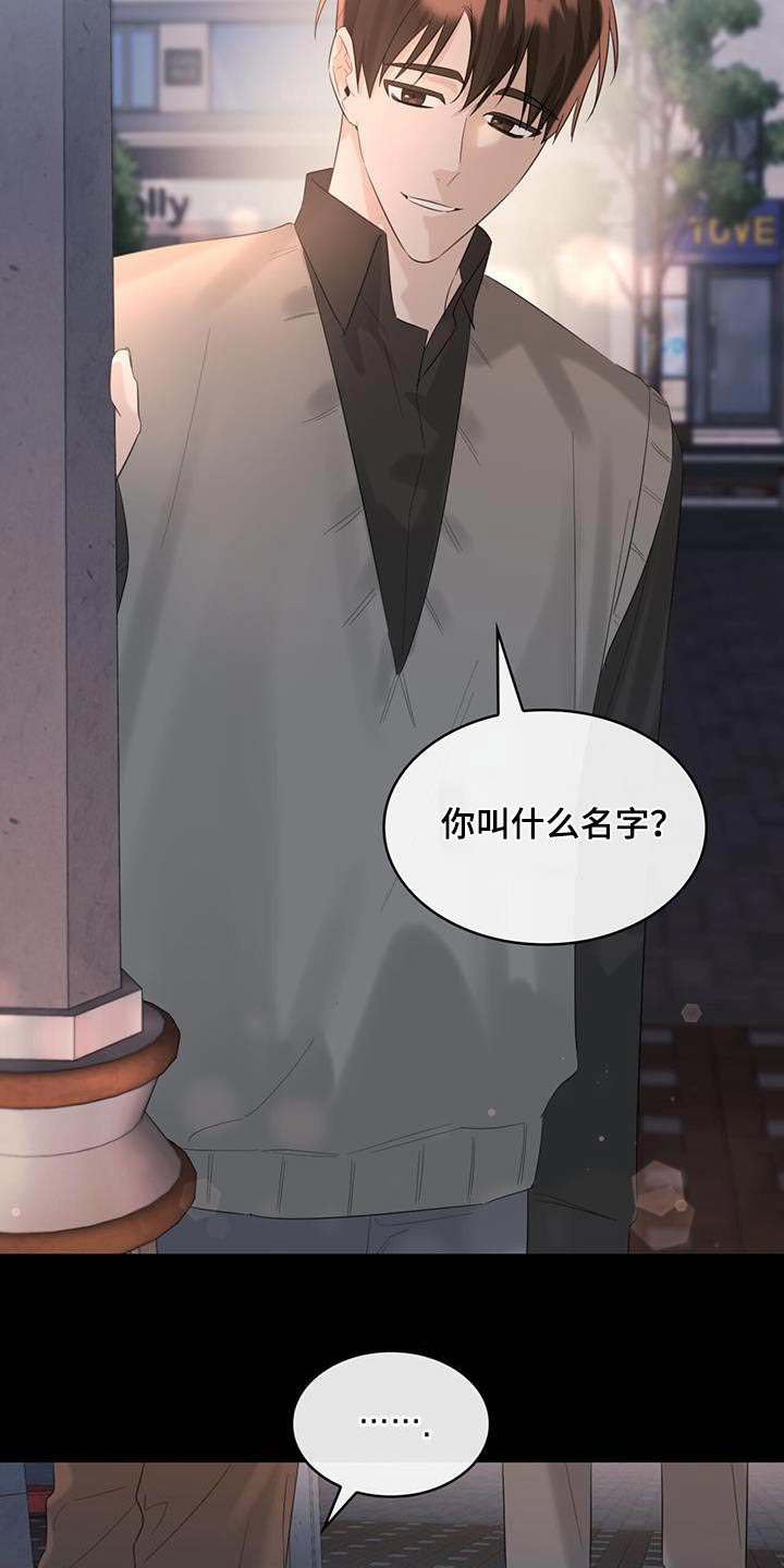 第60章：名字17