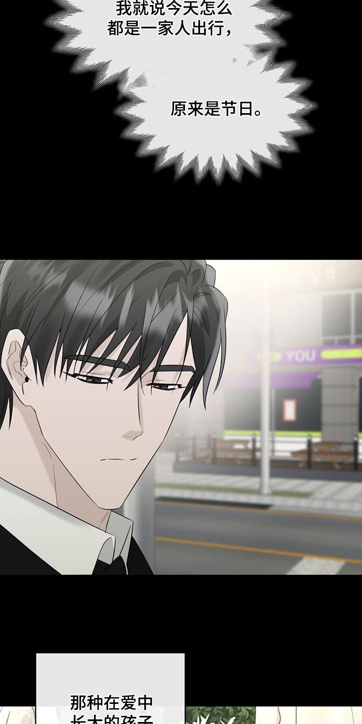 第64章：迷迷糊糊2