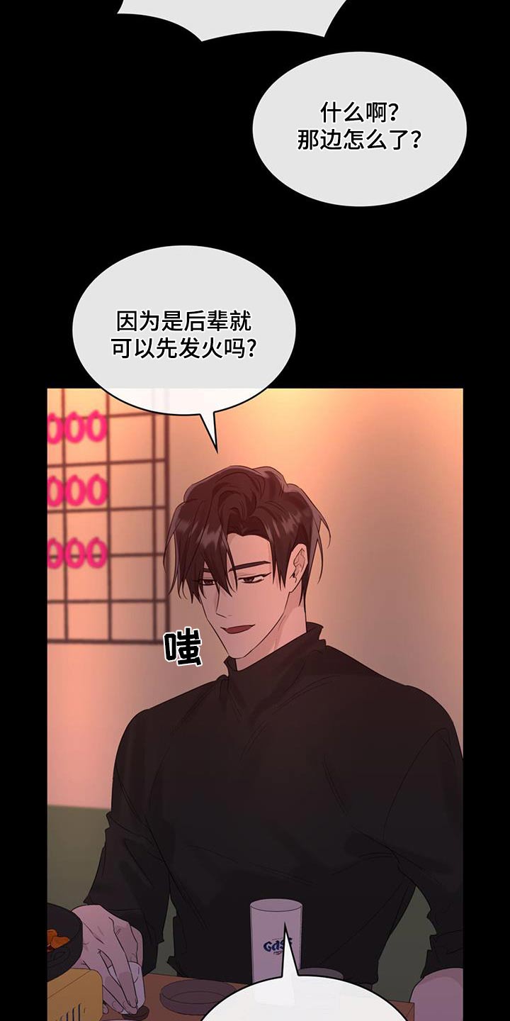 第59章：争执15