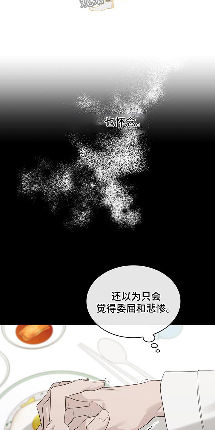 第65章：是因为你25