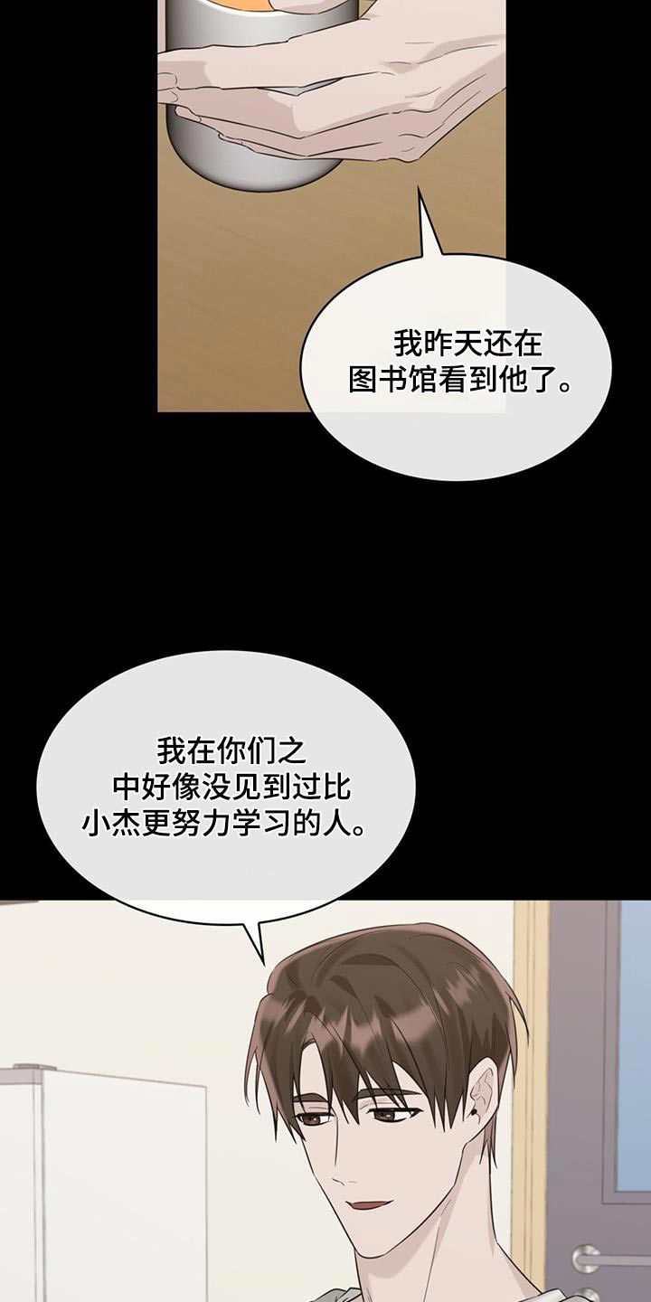 第61章：维护18