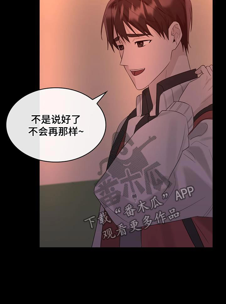 第59章：争执26