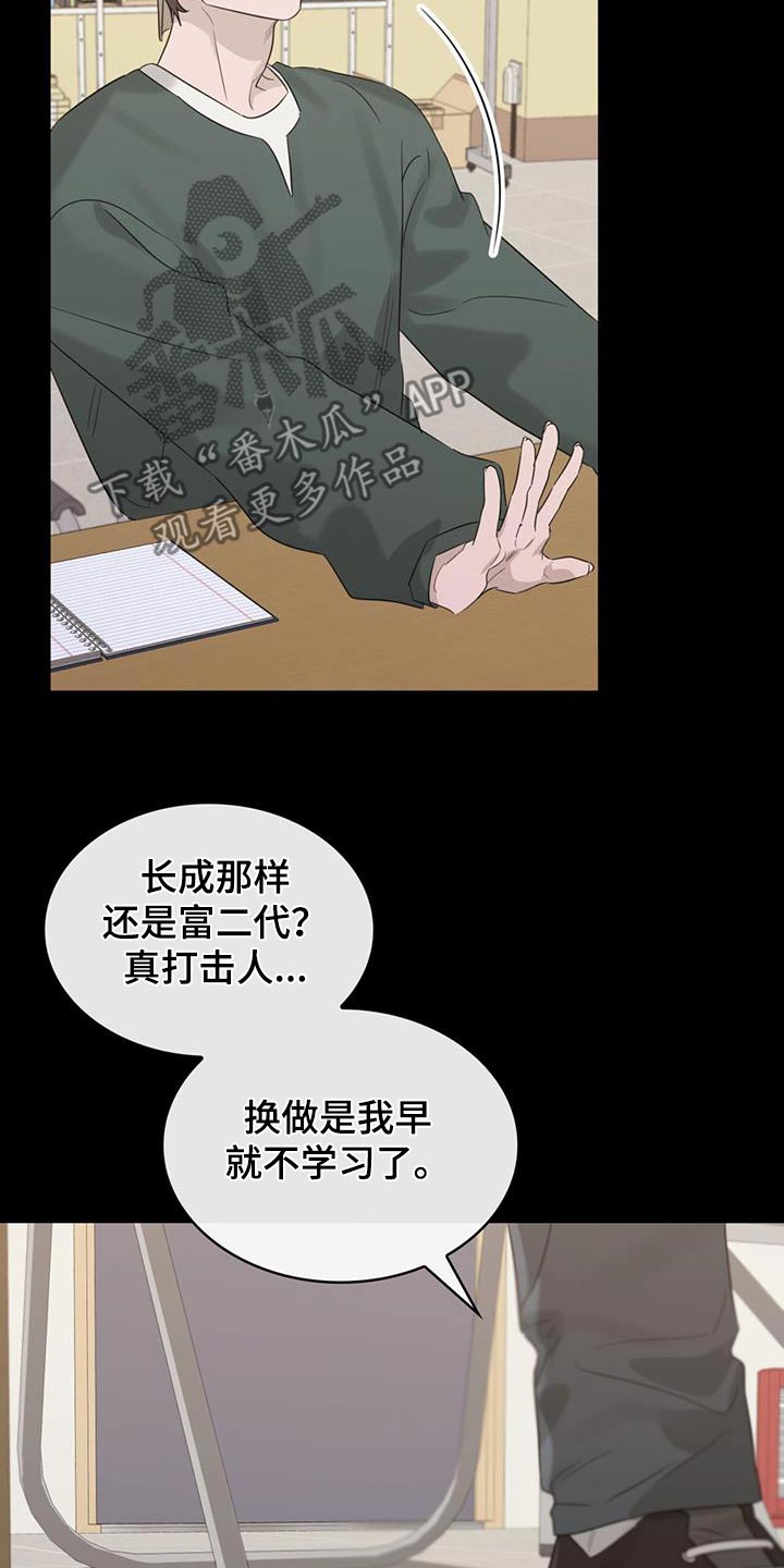 第61章：维护13