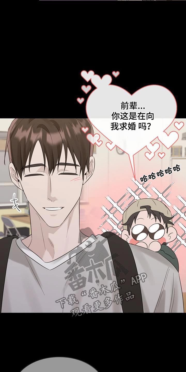 第62章：二十周年纪念1