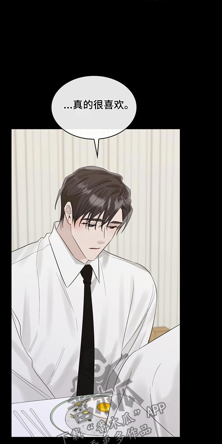 第66章：生日10