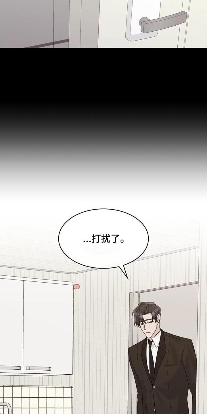 第64章：迷迷糊糊19