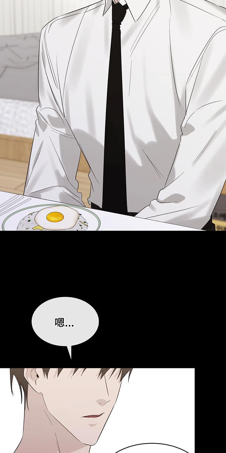 第65章：是因为你4