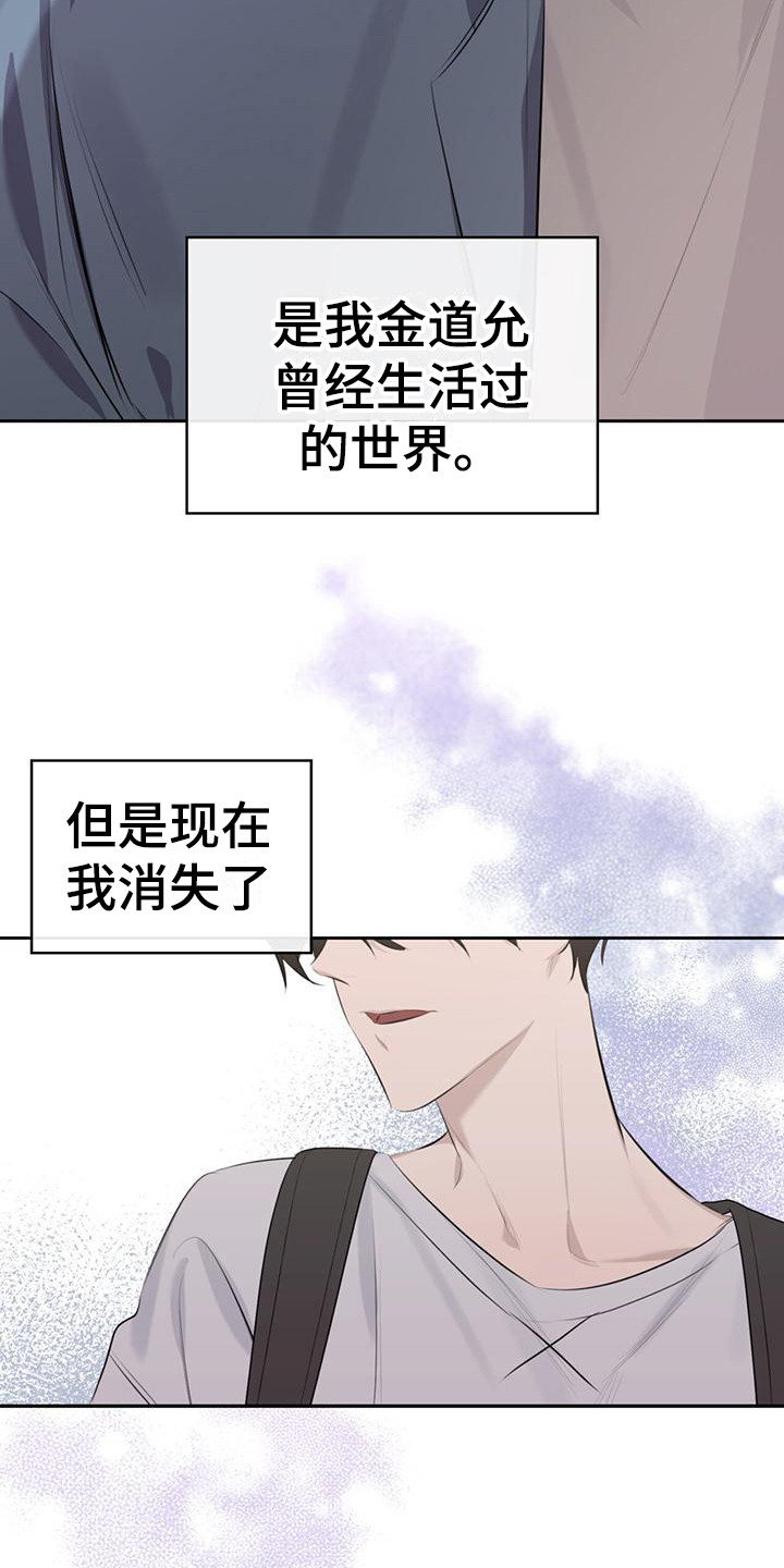 第3话18